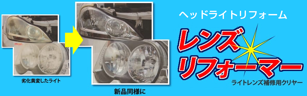 防錆アンダーコート