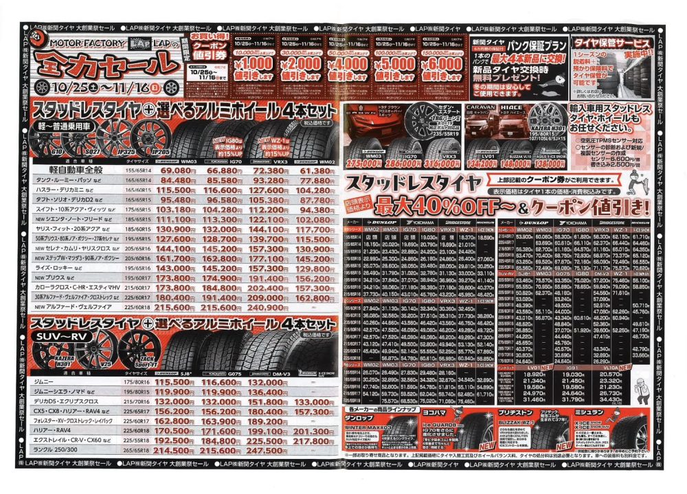 基本分解発送送料無料！完成車配送等ご相談ください！FELT Z95 新品タイヤ FELT * Z95 * マットブラック * 540入荷してます！ | シオカゼストアブログ